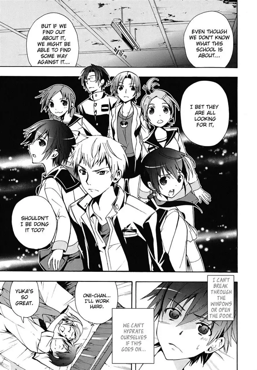 Corpse Party Blood Covered Chapter 15 14